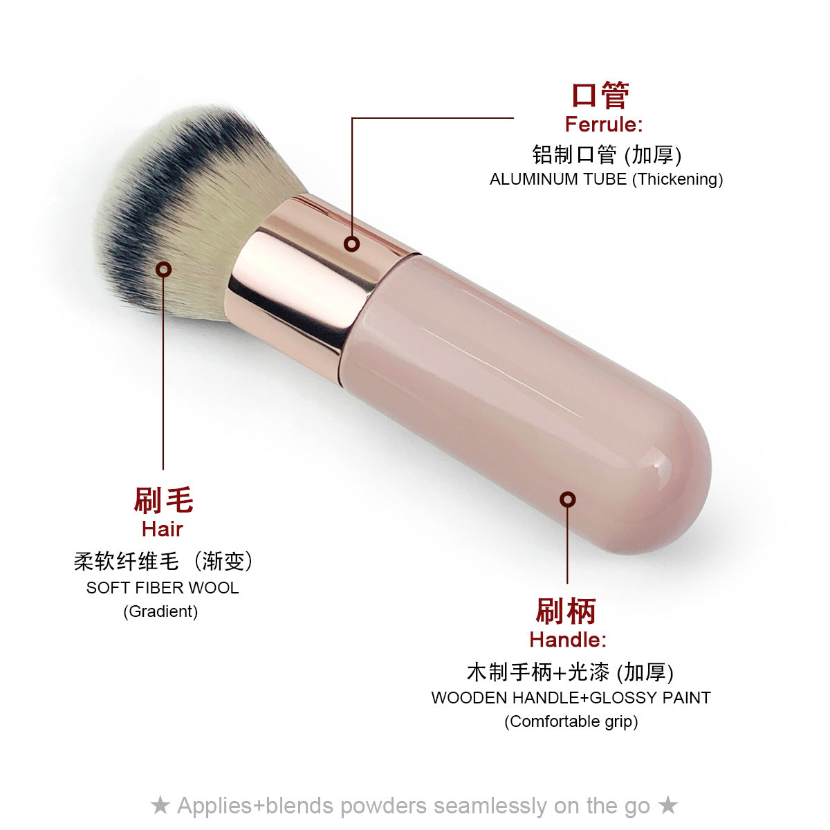 Makeup brushes 18