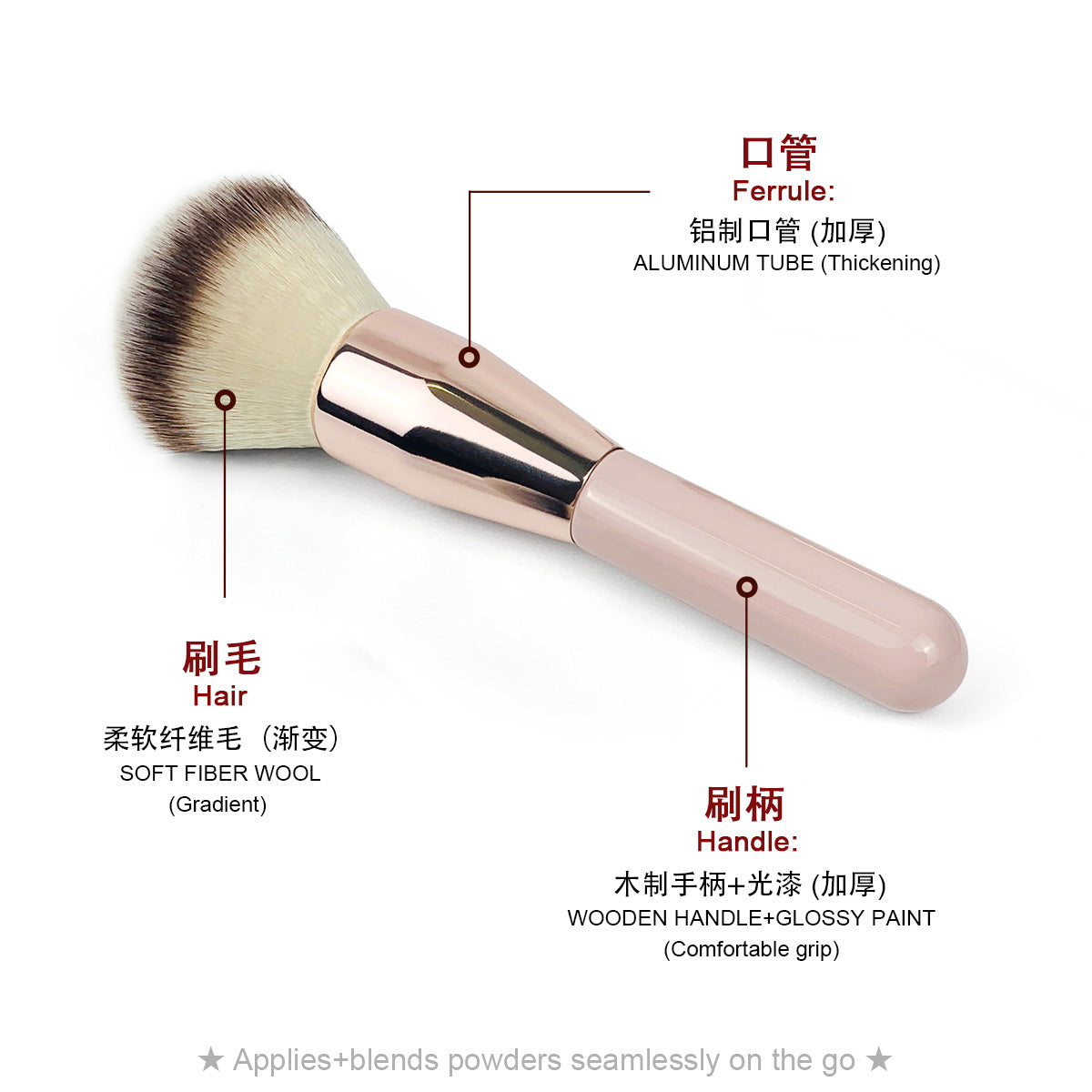 Makeup brushes 21