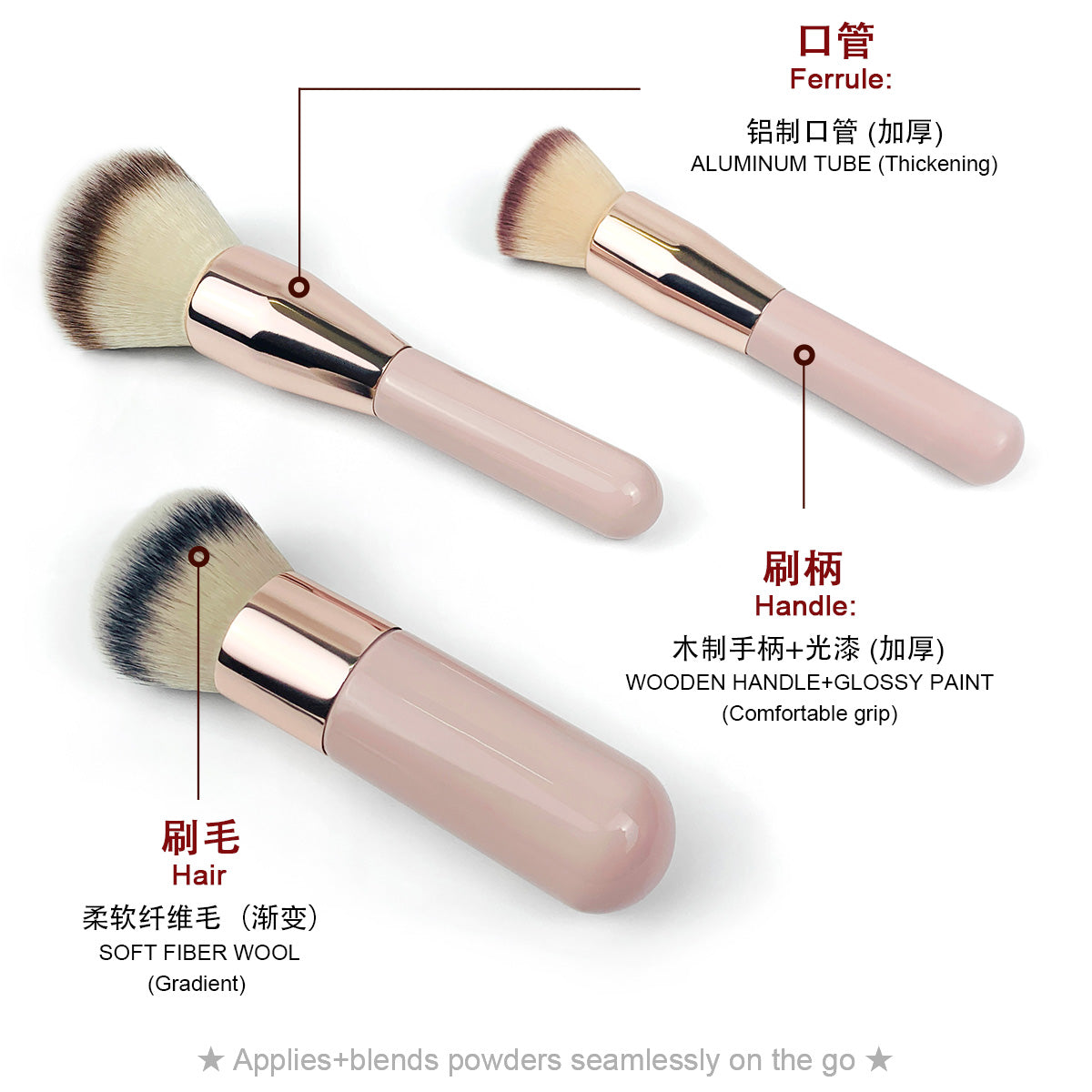 Makeup brushes 17